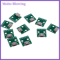 Moito 10pcs Micro USB to DIP ADAPTER 5Pin FEMALE CONNECTOR PCB Converter BOARD