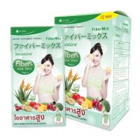 Vida Fiber Mix (12ซอง) วีด้า ไฟเบอร์มิกซ์ ดีท๊อกลำไส้ กระตุ้นการขับถ่าย