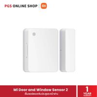 Mi Door and Window Sensor 2 (34167) เซนเซอร์ตรวจจับประตูและหน้าต่าง