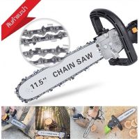 โปรแรง บาร์โซ่ บาร์เลื่อยโซ่ ต่อหินเจียร์ Chain saw 11.5 นิ้ ราคาถูก เครื่อง เจียร เครื่อง เจียร สาย อ่อน เครื่อง เจียร ไร้ สาย เครื่อง เจียร ไฟฟ้า