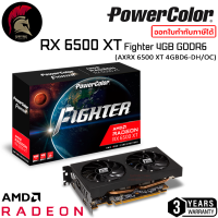 PowerColor RX 6500 XT Fighter 4GB GDDR6 การ์ด AMD Radeon VGA