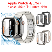 เคสพีซีแบบแข็งพร้อมกระจกกันรอยหน้าจอสำหรับ iWatch45mm 44mm41mm40mm 38mm 42mm iwatch Series 8 7 6 5 4 SE231