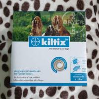 Kiltix ปลอกคอป้องกันและกำจัดเห็บหมัด สำหรับสุนัขพันธุ์กลาง ความยาว 53 ซม.