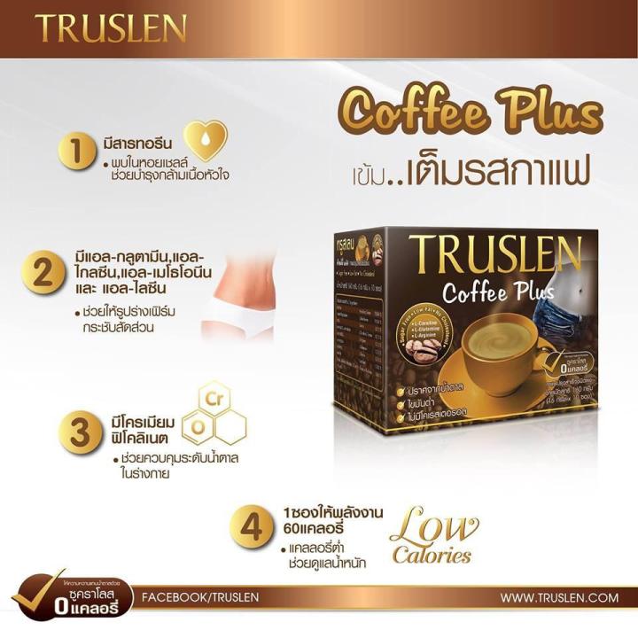 truslen-coffee-plus-ทรูสเลน-กาแฟสำเร็จรูป-1-กล่อง-กล่องละ-10-ซอง-กาแฟลดน้ำหนัก-กาแฟลดความอ้วน-กาแฟลดความหิว