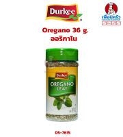 Durkee Oregano 36 g.ออริกาโน ตราเดอร์กี้ (05-7615)