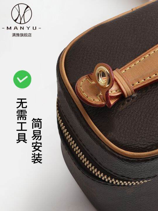 suitable-for-lv-nice-nano-does-not-hurt-the-bag-chain-handbag-diy-cosmetic-bag-messenger-shoulder-strap-bag-accessories-single-buy