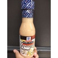 มาใหม่? Mccormick Thousand Dressing น้ำสลัด เธาซันส์ แม็คคอร์มิค 230กรัม  มีจำนวนจำกัด