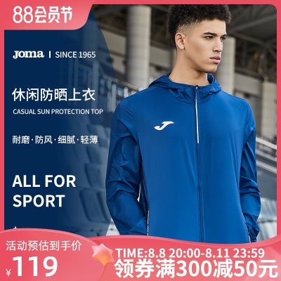 2023 High quality new style Joma Homer mens woven jacket spring and summer new hooded sports light skin casual tops