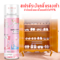 สเปรย์ดับกลิ่นอับรองเท้า ฆ่าเชื้อแบคทีเรีย 360ML กลิ่นชื้นในรองเท้า