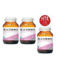 Blackmores marine collagen absolute แบลคมอร์ส มารีน คอลลาเจน แอปโซลูท 60แคปซูล (2ขวดแถม1) ราคาพิเศษ