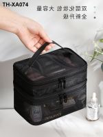Handbag cosmetic bag portable 2023 new senior sense of high-capacity transparent partition gauze receive bag wash gargle bag