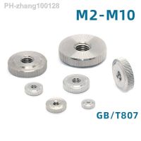 Stainless Steel GB/T807 Knurled Thin Nuts M2 M2.5 M3 M4 M5 M6 M8 M10 Hand Screw Nut Round Straight Adjusting Lock Nut