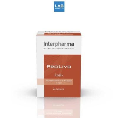 Interpharma ProLivo 60 Capsules โปรลิโว ผลิตภัณฑ์ บำรุง - ปกป้อง - ฟื้นฟู เพื่อตับสุขภาพแข็งแรง 1 ขวด บรรจุ 60 แคปซูล