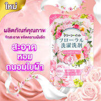 ถูกจริงๆ น้ำยาซักผ้า ซักผ้า น้ำยาซักผ้าชนิดน้ำ สูตรเข้มข้น หอม ขนาด 600 มล. ไม่ต้องกลัวคราบผงซักฟอก สะอาดเหมือนใหม