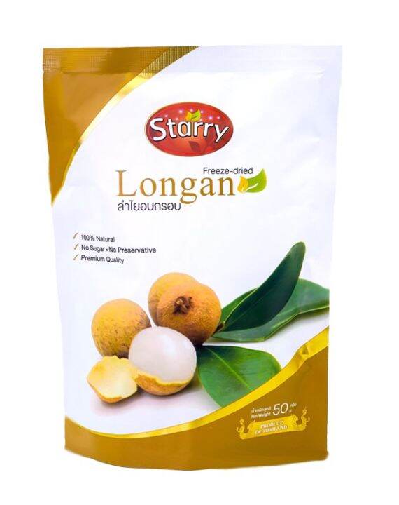 starry-freeze-dried-fruit-longan-ลำไยฟรีซดราย-ลำไยอบกรอบ-ตรา-สตาร์รี-30g-amp-50g