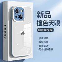 Nlwvx เหมาะสำหรับ iPhone 15 Skyeye Root GO เลนส์กระจกฟิล์มติดเครื่อง13PRO Casing PC ความสามารถในการซึมผ่านสูง