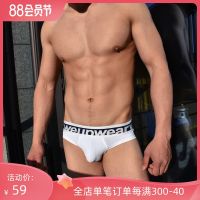 Weup young men briefs the low sexy cool refreshing smooth thin underwear mens shorts underwear mens underwear