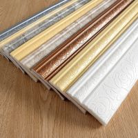 ஐ□✻ 18 Styles 3D Foam Wall Edge Strip Stickers Self Adhesive Waterproof Baseboard Corner Waist Line Sticker Wall Trim Line 2.3M