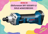 Bosch เจียร์แกนแบต 18V GGS18V-LI SOLO #06019B5300