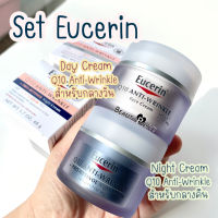 (พร้อมส่งทั้ง 2 สูตร) Eucerin Q10 Anti-Wrinkle Face Creme 48g