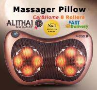 Alithai Neck massager เครื่องนวดไฟฟ้าเบาะนวดไฟฟ้า หมอนนวดคอระบบอินฟาเรดสำหรับในบ้านและรถยนต์ Neck Massage Pillow ม่วง ฟ้า น้ำตาล ดำ