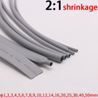 ☬❀ Grey Dia 1 2 3 4 5 6 7 8 9 10 12 14 16 20 25 30 40 50 mm Heat Shrink Tube 2:1 Polyolefin Thermal Cable Sleeve Insulated 1 meter