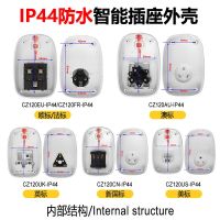 [COD] Humid environment waterproof zigbee smart socket machinable intelligent shell IP44