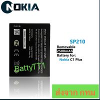 แบตเตอรี่ Nokia C1 Plus SP210 2500mAh ประกัน 3 เดือน