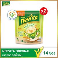 [เลือกรสได้] NESVITA เนสวิต้า เครื่องดื่มธัญญาหารสำเร็จรูป 14 ซอง (ขนาดปกติ 2 แพ็ค)