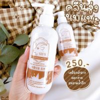 ?พร้อมส่ง? ?คลีนซิ่งนมแพะ Siss ลดสิว ล้างเมคอัพ 200 ml.