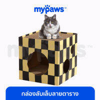 My Paws กล่องลับเล็บแมว ที่ลับเล็บแมว แบบกล่องสี่เหลี่ยม