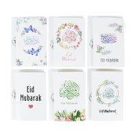 18ชิ้น/ชุดการ์ดทักทาย Eid Mubarak Eid Al-Fitr การ์ดอวยพรธนบัตรเดือนรอมฎอนการ์ดที่มีซองจดหมายอุปกรณ์งานเลี้ยงอิสลามมุสลิม