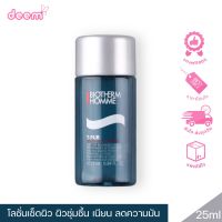 (ของแท้) Biotherm Homme T-Pur Anti-Oil &amp;Shine Bi-Phase Lotion 25ml ที-เพียว ไบ เฟส โลชั่น สำหรับผิวมัน