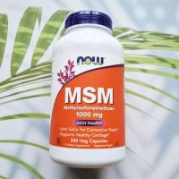 เอ็มเอสเอ็ม MSM 1000 mg 240 Veg Capsules (Now Foods) ซัลเฟอร์ หรือ กำมะถัน Methylsulfonylmethane