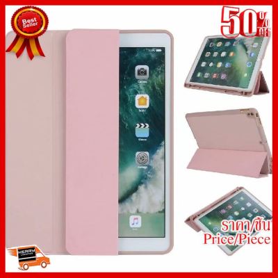 ✨✨#BEST SELLER Smart case ipad 9.7/2018 มีช่องเก็บปากกา Apple Pencil ด้านใน ##ที่ชาร์จ หูฟัง เคส Airpodss ลำโพง Wireless Bluetooth คอมพิวเตอร์ โทรศัพท์ USB ปลั๊ก เมาท์ HDMI สายคอมพิวเตอร์