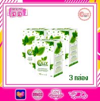 โปร 3 กล่อง Colly Chlorophyll Plus Fiber คอลลี่ คลอโรฟิลล์ พลัส ไฟเบอร์ รสชาเขียว 1 กล่อง 15 ซอง