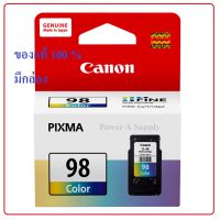 Vo หมึกสี -- ตลับหมึกแคนนอน Canon CL-98 color สี ของแท้ใหม่100%จากศูนย์ มีกล่อง E500/E510/E600/E610 #ตลับสี  #หมึกปริ้นเตอร์  #หมึกสีเครื่องปริ้น