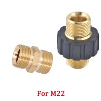 hot【DT】 Pressure Hose Accessories M22 15MM 14MM Thread for K HDs