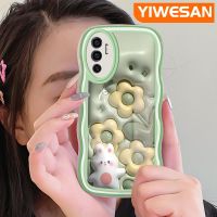 YIWESAN เคสสำหรับ VIVO V23E 4G V23E 5G V23 5G S12 5G เคส Y75ลายการ์ตูน3D กระต่ายดอกไม้ดีไซน์ใหม่ขอบครีมกันกระแทกแบบใสนุ่มเคสมือถือโปร่งใสลายกล้องถ่ายรูปเรียบง่ายอ่อนโยนฝาครอบป้องกัน