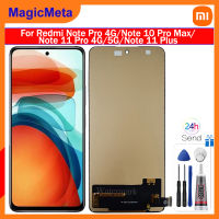 MagicMeta LCD TFT สำหรับ Redmi Note 10 Pro 4G/Note 10Pro Max/Note 11Pro 4G 5G/Note 11Plus เครื่องอ่านพิกัดจอแสดงผล LCD แบบสัมผัสหน้าจอแทนการประกอบสำหรับ Redmi Note 10Pro 4G 10ProMax 11Pro 4G 5G 11Plus หน้าจอ M2101K6จอแสดงผล