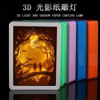 Creative atmosphere light shadow carving lamp paper 3 d lamp adornment bedroom of the head of a bed net red light ins maiden romantic gift --cyyd230725▫❐