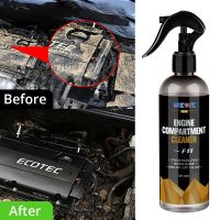 【hot】◇۞  Engine Agent Compartment Cleaner Remove Heavy Dust Automobile Maintenance Accessories