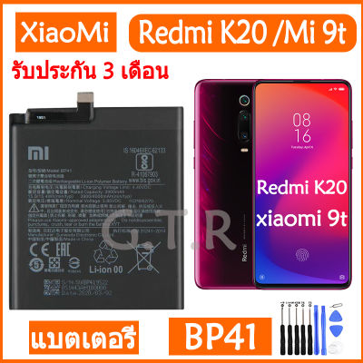 แบตเตอรี่ แท้ XiaoMi Redmi K20 / Mi 9T battery แบต BP41 4000mAh รับประกัน 3 เดือน