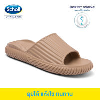 Scholl Cyclone รองเท้าแตะสกอลล์ ไซโคลน Scholl รองเท้าผู้ชาย รองเท้าแตะผู้ชาย รองเท้าแตะ รองเท้าชายหาด