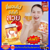 **ส่งฟรี** ซี วิทมี C Vit me วิตามินซี รสน้ำส้มแฟนต้า ไม่มีน้ำตาล คีโตทานได้ 200กรัม