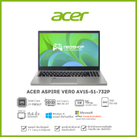 ACER [พร้อมส่ง] Notebook (โน๊ตบุ๊ค) Aspire Vero AV15-51-732P