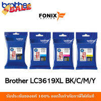 หมึกพิมพ์ของแท้ Brother  รุ่น LC3619XL ORIGINAL สีดำ/สีฟ้า/สีชมพู/สีเหลือง #หมึกเครื่องปริ้น hp #หมึกปริ้น   #หมึกสี   #หมึกปริ้นเตอร์  #ตลับหมึก