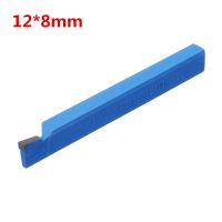 12x8mmx100mm 1pc Blue Carbide ปลายเครื่องกลึงความแข็งสูงเครื่องมือตัดเครื่องมือกลึง