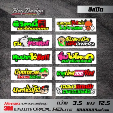 รถ กวน ตีน ราคาถูก ซื้อออนไลน์ที่ - ส.ค. 2023 | Lazada.Co.Th