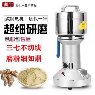 Electric Bean Grinder 100g Herb Grinder for Dry Material - China